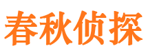 丽江外遇出轨调查取证